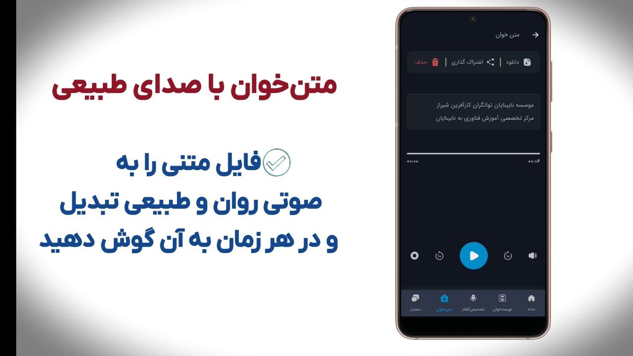 طراحی و توسعه پلتفرم هوش مصنوعی رُشنا