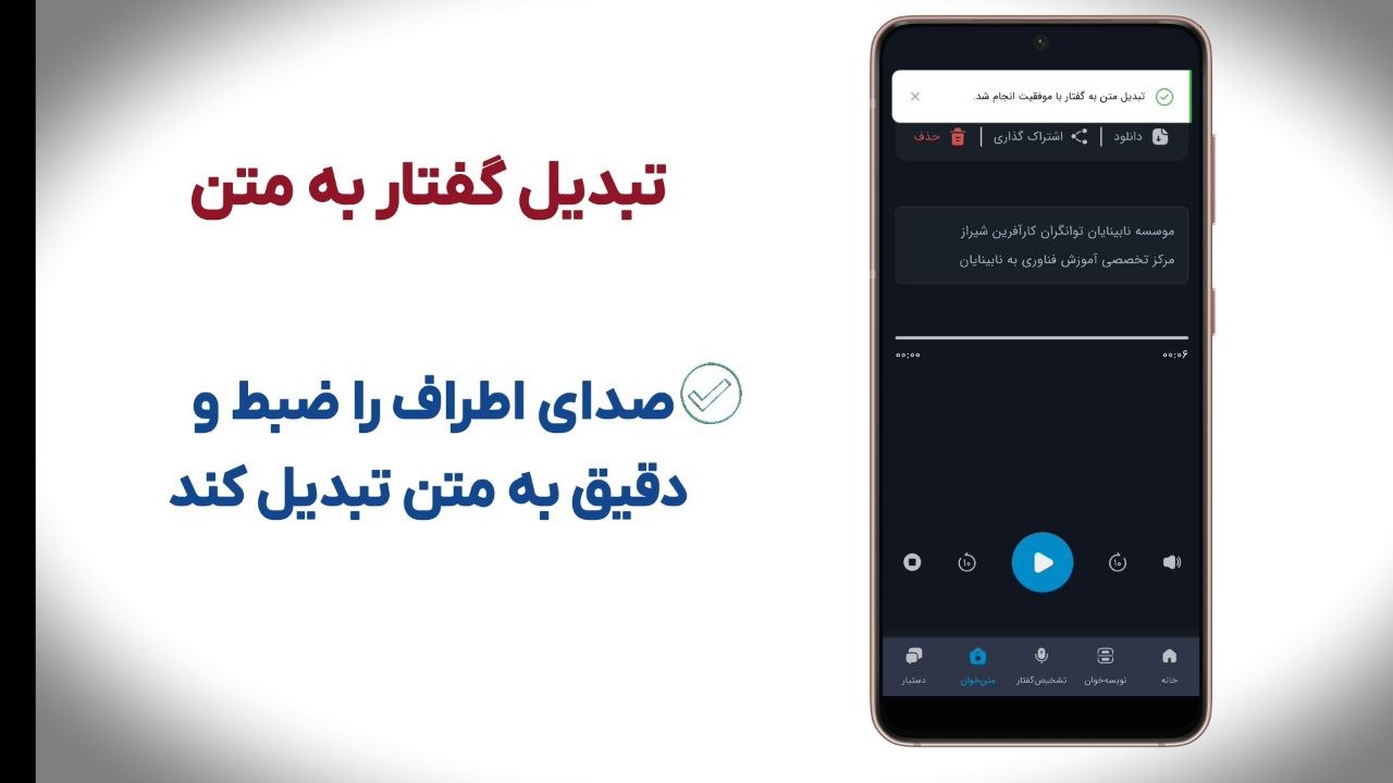طراحی و توسعه پلتفرم هوش مصنوعی رُشنا